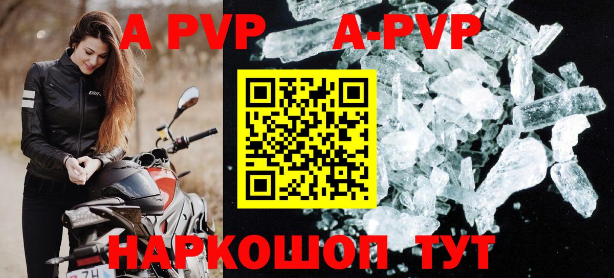А ПВП СК Керчь