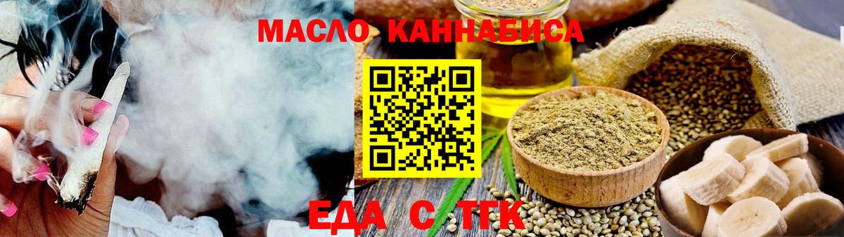 Canna-Cookies конопля Керчь