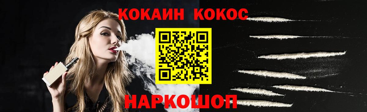 COCAIN 98%  Кокаин 99%  Вход с VPN  Керчь 