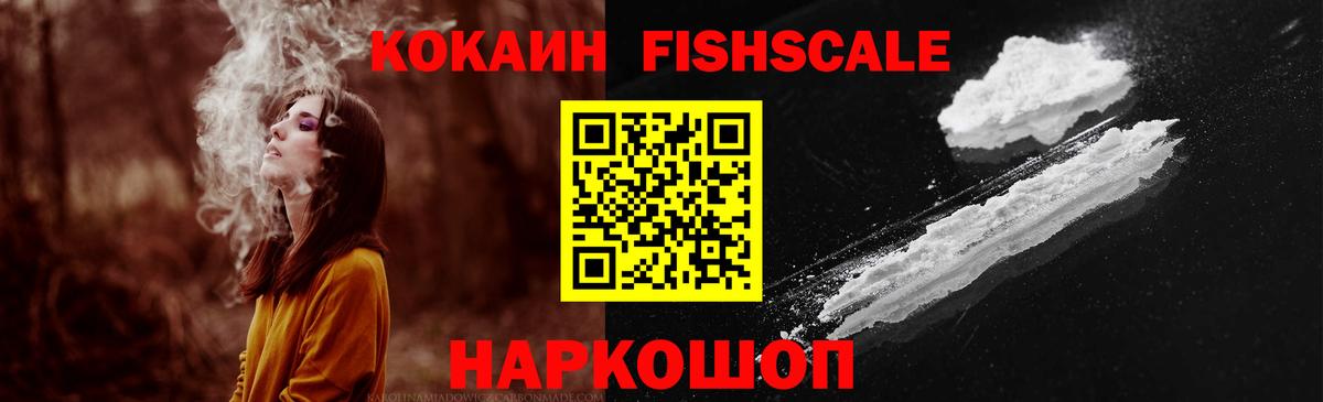 Кокаин Перу Керчь
