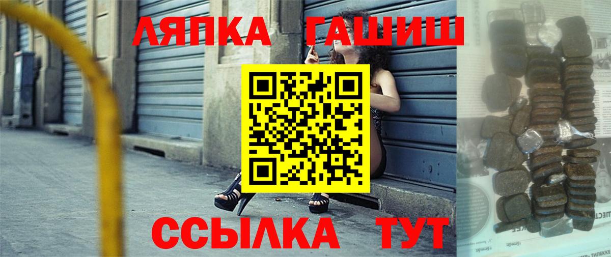 ГАШИШ Premium Керчь
