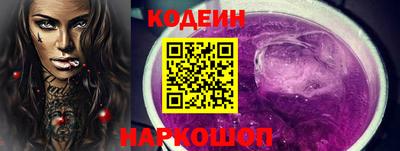 спайс Краснодар