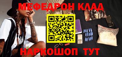 героин Краснознаменск