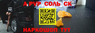 спиды Краснокаменск