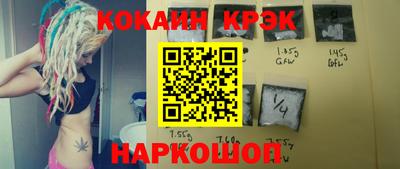 спиды Краснокаменск