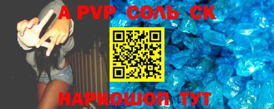 спиды Краснокаменск