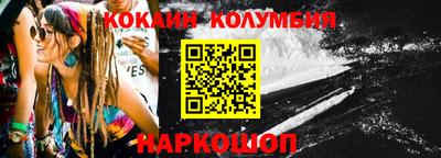 спайс Краснодар