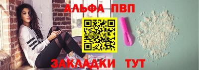 спайс Краснодар