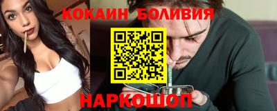 спайс Краснодар