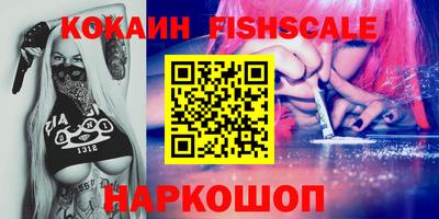спиды Краснокаменск
