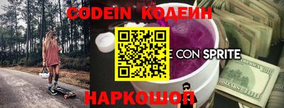 спиды Краснокаменск