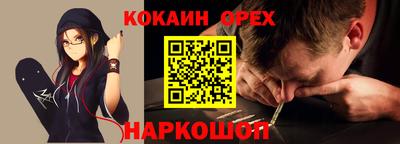 героин Краснознаменск
