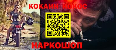 спиды Краснокаменск