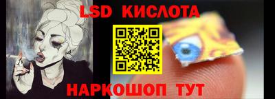 героин Краснознаменск