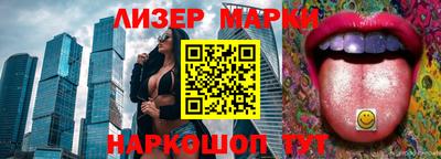 спайс Краснодар
