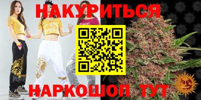 героин Краснознаменск