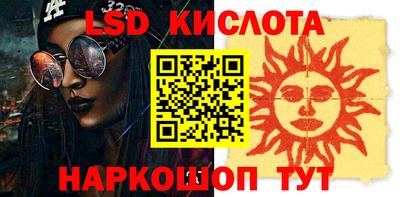 спайс Краснодар