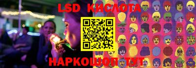 спиды Краснокаменск