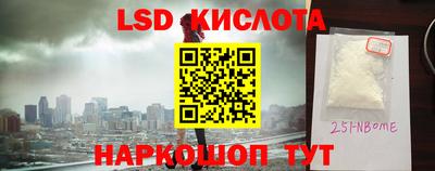 спайс Краснодар