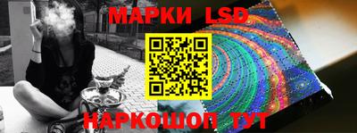 спиды Краснокаменск