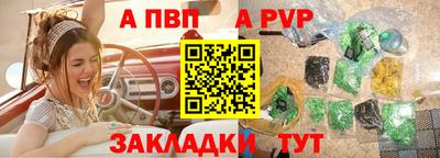 спайс Краснодар
