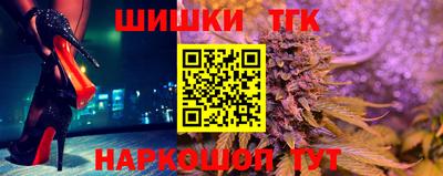 героин Краснознаменск