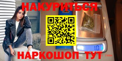 спайс Краснодар