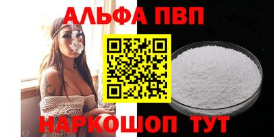 спиды Краснокаменск