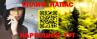 спиды Краснокаменск