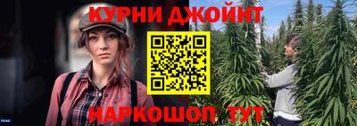спайс Краснодар