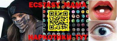 спайс Краснодар