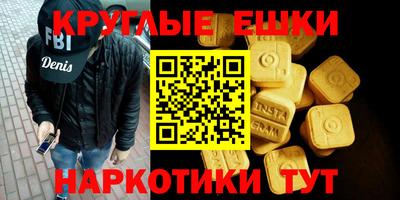 спиды Краснокаменск