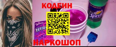 спайс Краснодар