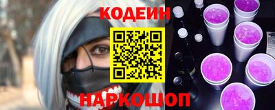 спиды Краснокаменск