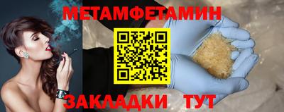 героин Краснознаменск