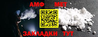 спиды Краснокаменск
