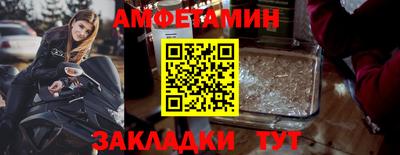 героин Краснознаменск