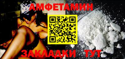 спиды Краснокаменск