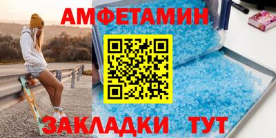 спиды Краснокаменск