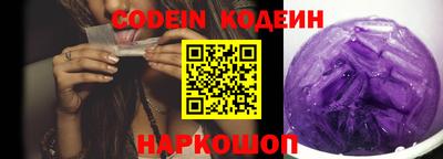 спайс Краснодар