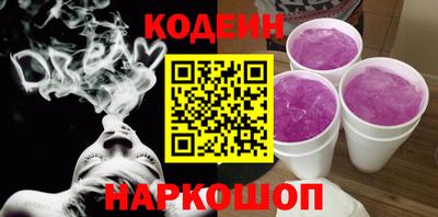 героин Краснознаменск