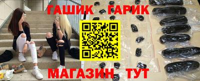спайс Краснодар