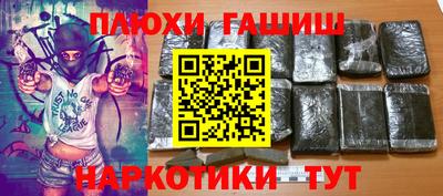 спайс Краснодар