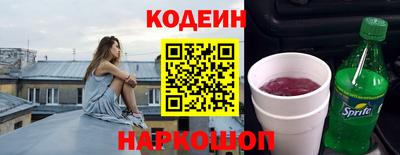 героин Краснознаменск