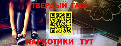 героин Краснознаменск