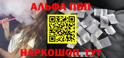 спиды Краснокаменск