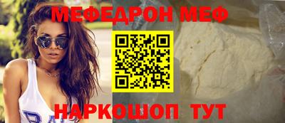 спиды Краснокаменск
