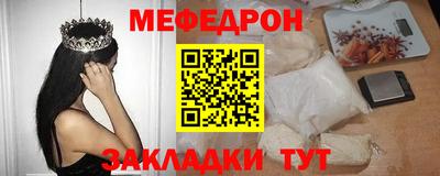 спиды Краснокаменск