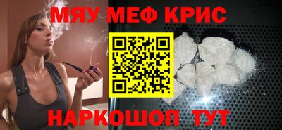 спайс Краснодар