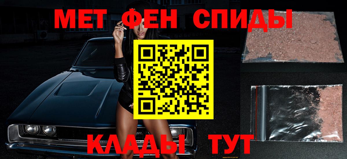 Керчь  МЕТАМФЕТАМИН пудра  Вход с VPN  МЕТАМФЕТАМИН пудра 